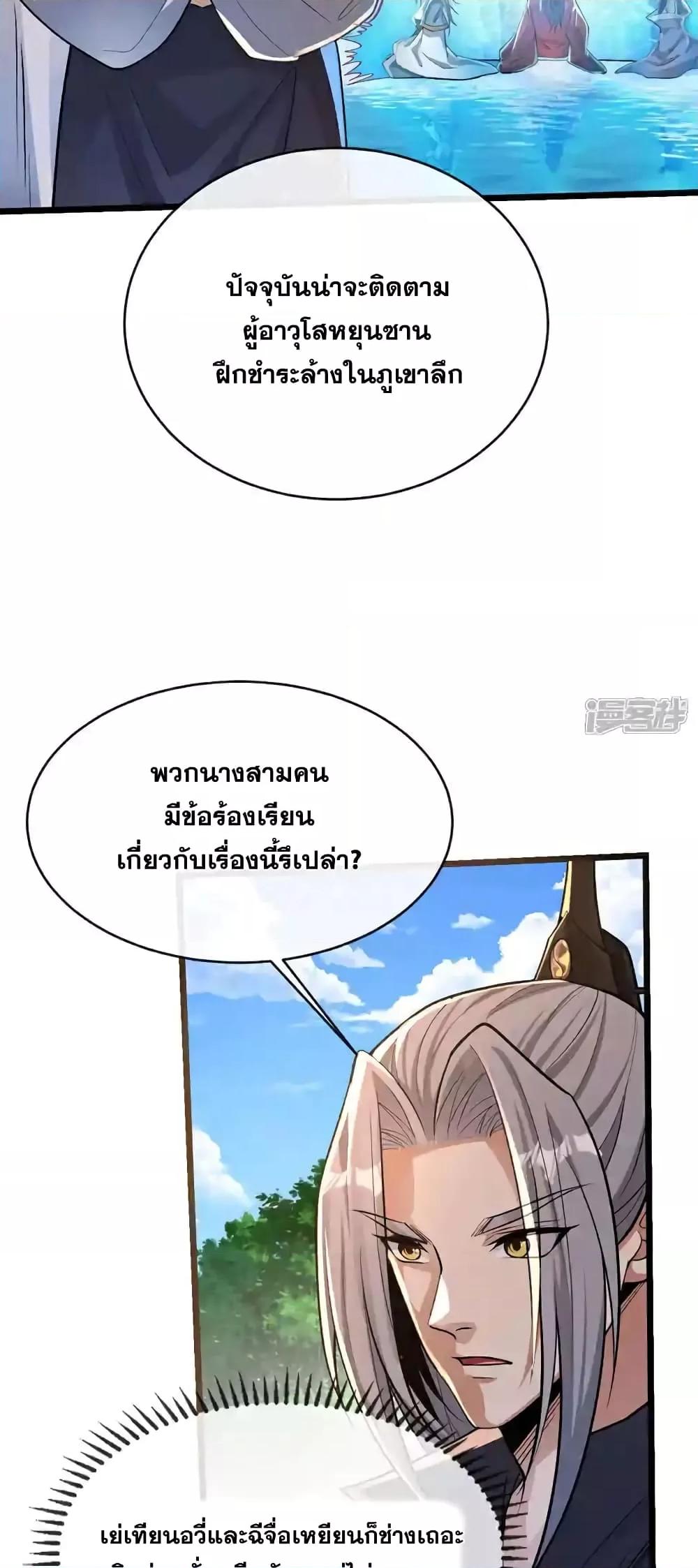 Manga-lc-com อ่านมังงะ อ่านการ์ตูน ออนไลน์ ฟรี TheTenGreatE ตอนที่ 1 2 3 4 5 6 7 8 9 10 11 12 13 14 ฟรี ไม่มีโฆษณา Manga-lc - อ่าน มังงะ อ่าน การ์ตูน ออนไลน์ อ่านมังงะ ฟรี