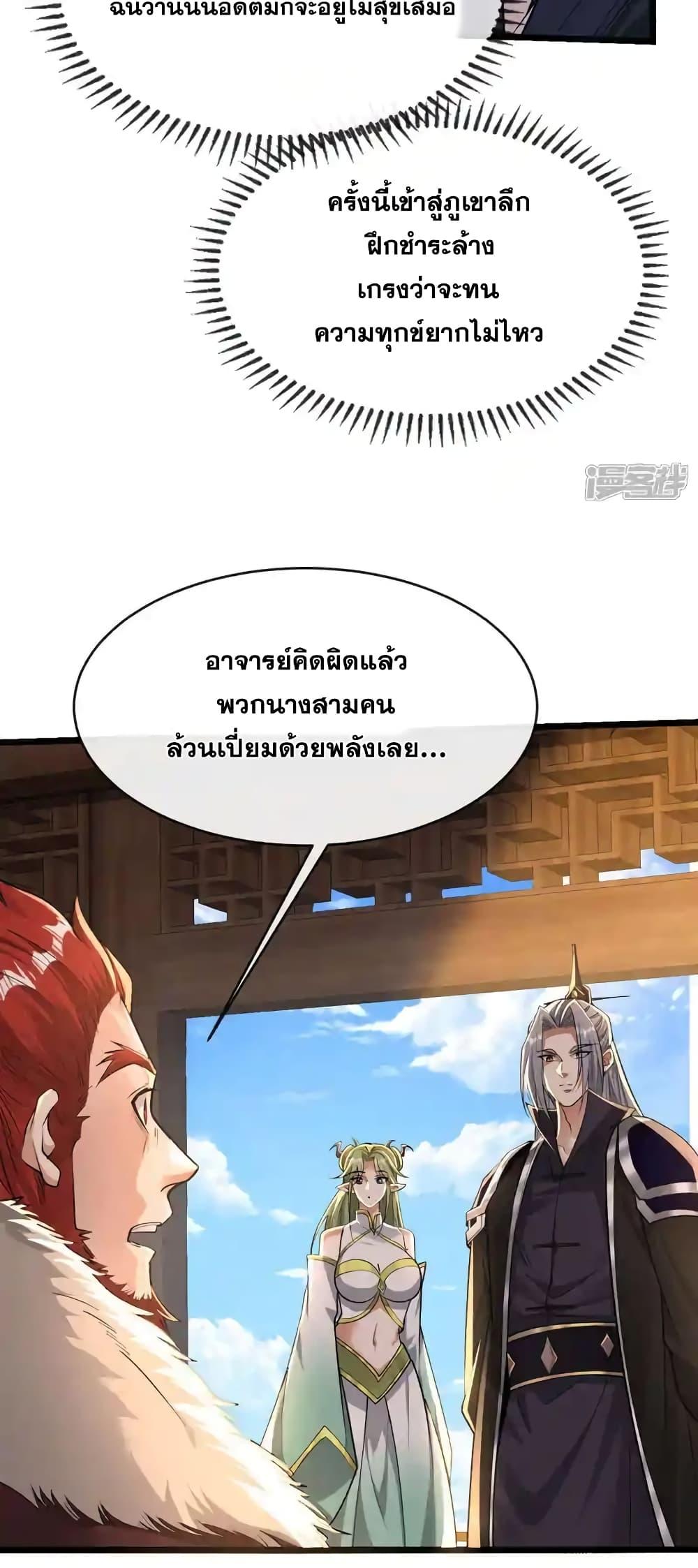 Manga-lc-com อ่านมังงะ อ่านการ์ตูน ออนไลน์ ฟรี TheTenGreatE ตอนที่ 1 2 3 4 5 6 7 8 9 10 11 12 13 14 ฟรี ไม่มีโฆษณา Manga-lc - อ่าน มังงะ อ่าน การ์ตูน ออนไลน์ อ่านมังงะ ฟรี