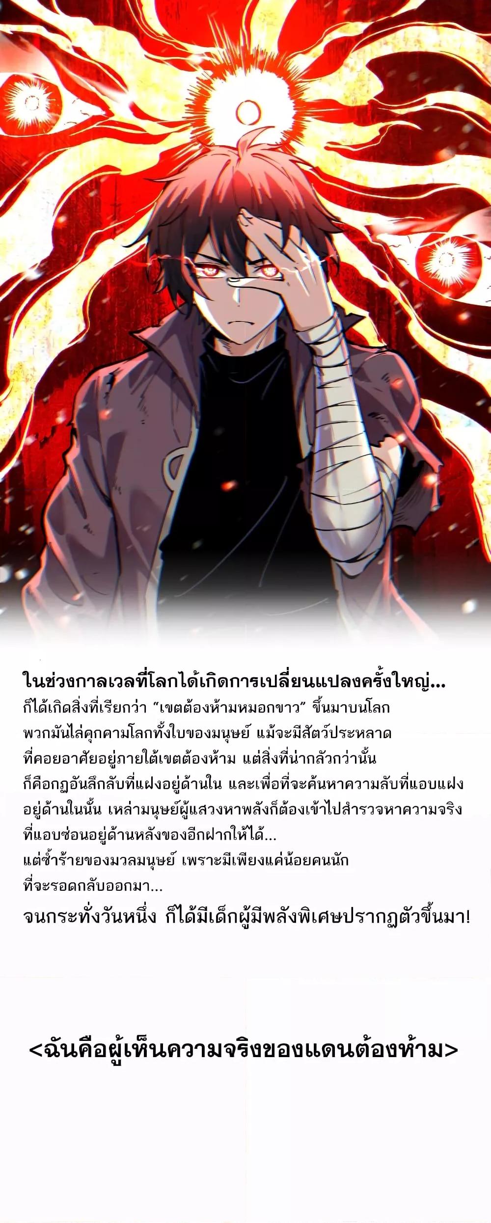 Manga-lc-com อ่านมังงะ อ่านการ์ตูน ออนไลน์ ฟรี Icanseether ตอนที่ 1 2 3 4 5 6 7 8 9 10 11 12 13 14 ฟรี ไม่มีโฆษณา Manga-lc - อ่าน มังงะ อ่าน การ์ตูน ออนไลน์ อ่านมังงะ ฟรี