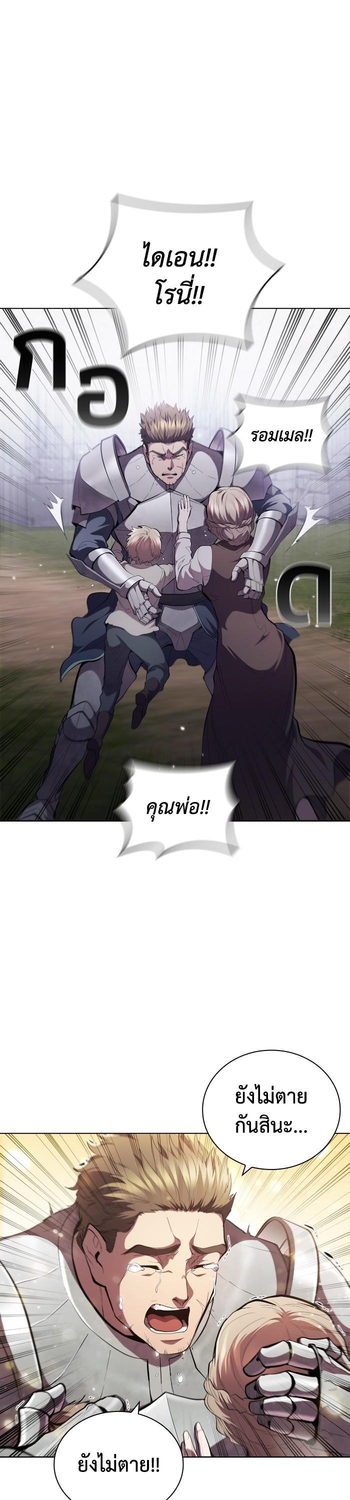 Manga-lc-com อ่านมังงะ อ่านการ์ตูน ออนไลน์ ฟรี I Regressed As The Duke ตอนที่ 1 2 3 4 5 6 7 8 9 10 11 12 13 14 ฟรี ไม่มีโฆษณา Manga-lc - อ่าน มังงะ อ่าน การ์ตูน ออนไลน์ อ่านมังงะ ฟรี