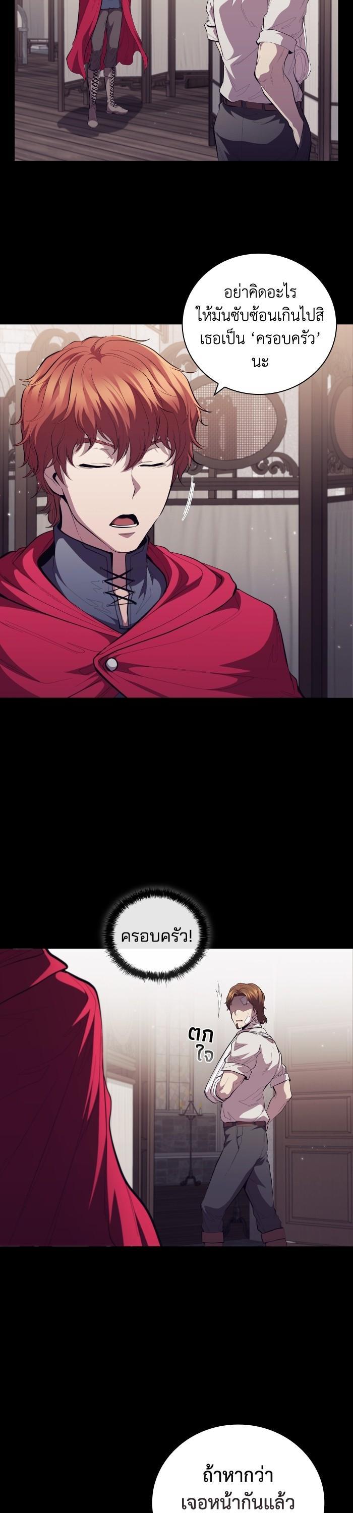 Manga-lc-com อ่านมังงะ อ่านการ์ตูน ออนไลน์ ฟรี I Regressed As The Duke ตอนที่ 1 2 3 4 5 6 7 8 9 10 11 12 13 14 ฟรี ไม่มีโฆษณา Manga-lc - อ่าน มังงะ อ่าน การ์ตูน ออนไลน์ อ่านมังงะ ฟรี