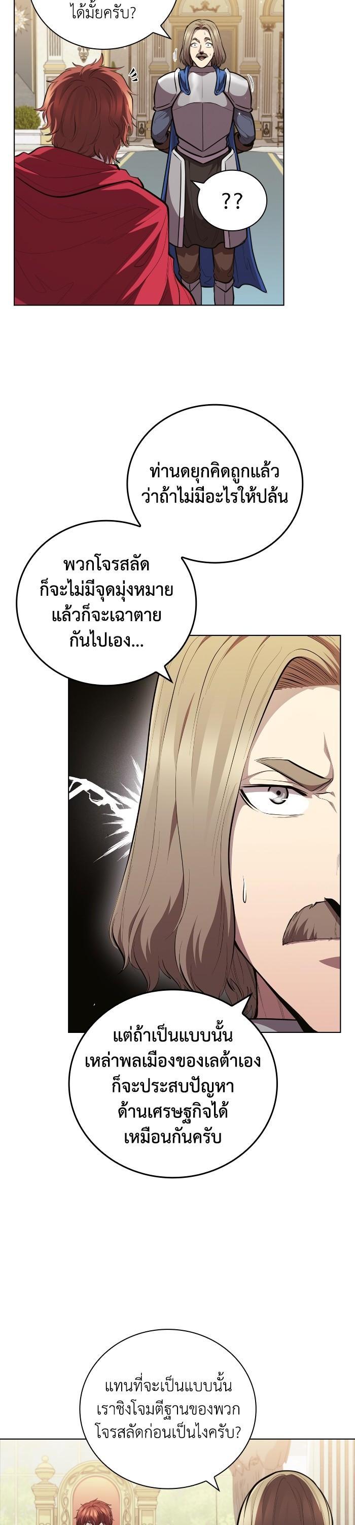 Manga-lc-com อ่านมังงะ อ่านการ์ตูน ออนไลน์ ฟรี I Regressed As The Duke ตอนที่ 1 2 3 4 5 6 7 8 9 10 11 12 13 14 ฟรี ไม่มีโฆษณา Manga-lc - อ่าน มังงะ อ่าน การ์ตูน ออนไลน์ อ่านมังงะ ฟรี