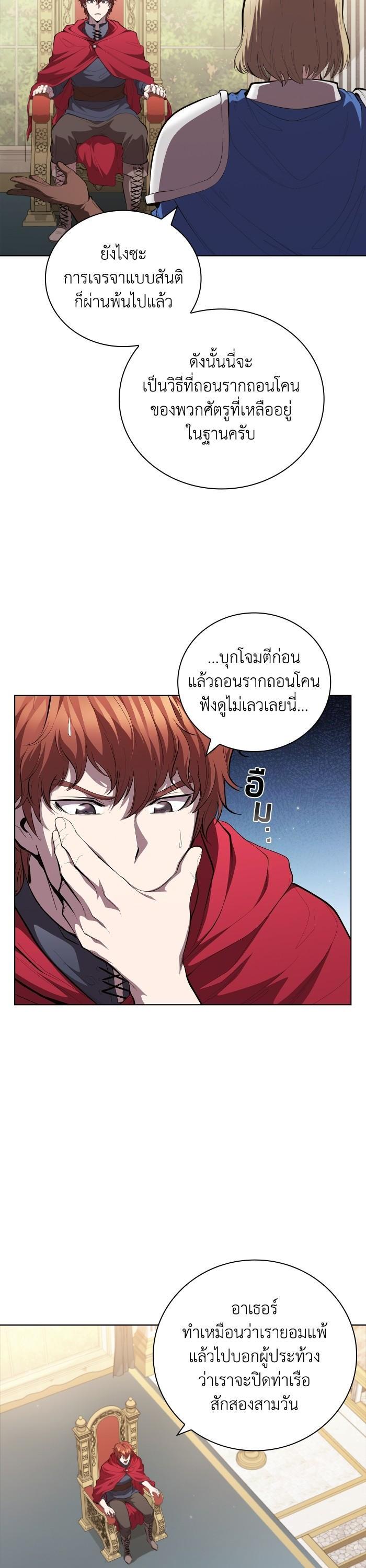 Manga-lc-com อ่านมังงะ อ่านการ์ตูน ออนไลน์ ฟรี I Regressed As The Duke ตอนที่ 1 2 3 4 5 6 7 8 9 10 11 12 13 14 ฟรี ไม่มีโฆษณา Manga-lc - อ่าน มังงะ อ่าน การ์ตูน ออนไลน์ อ่านมังงะ ฟรี