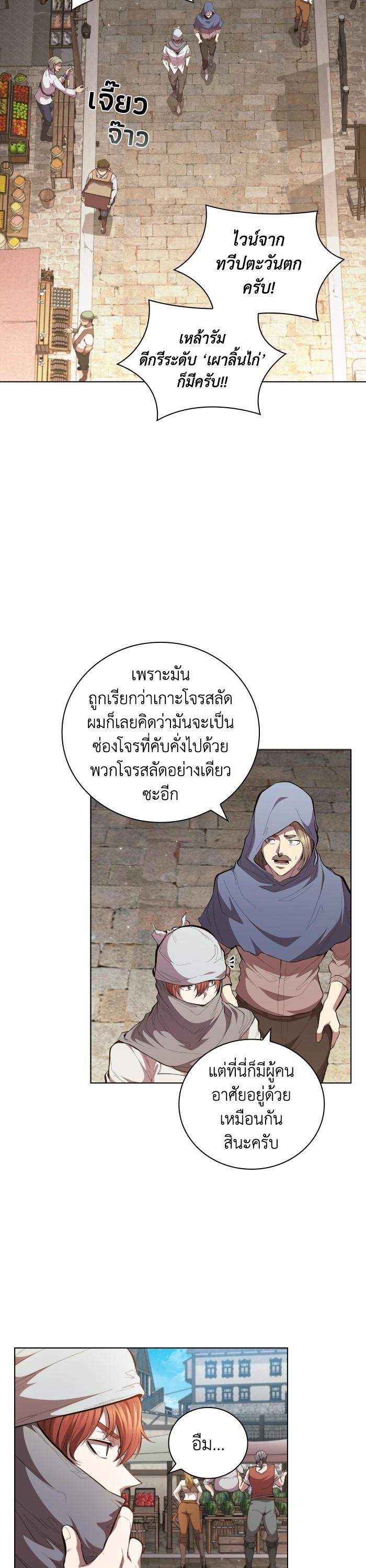 Manga-lc-com อ่านมังงะ อ่านการ์ตูน ออนไลน์ ฟรี I Regressed As The Duke ตอนที่ 1 2 3 4 5 6 7 8 9 10 11 12 13 14 ฟรี ไม่มีโฆษณา Manga-lc - อ่าน มังงะ อ่าน การ์ตูน ออนไลน์ อ่านมังงะ ฟรี