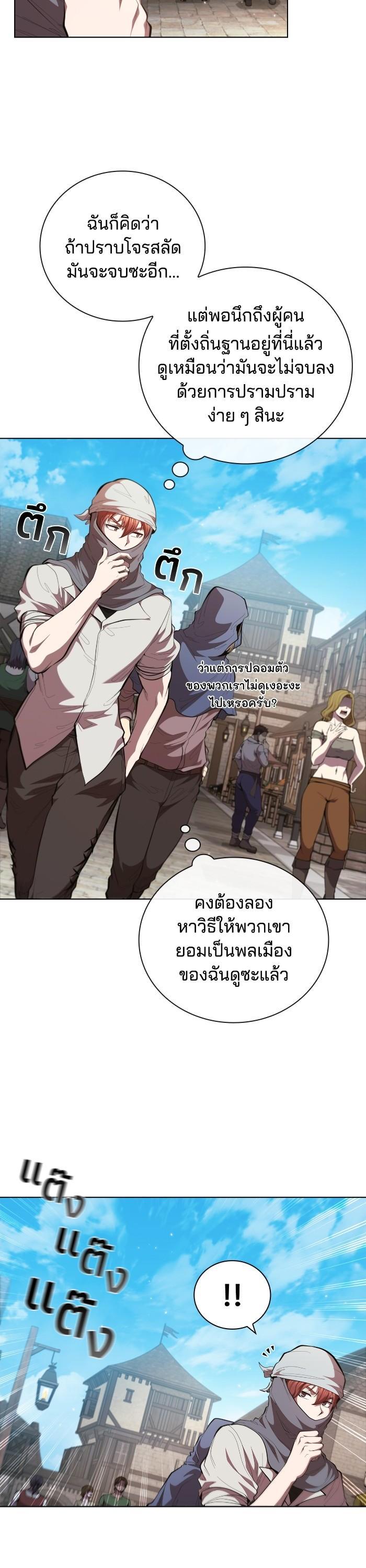 Manga-lc-com อ่านมังงะ อ่านการ์ตูน ออนไลน์ ฟรี I Regressed As The Duke ตอนที่ 1 2 3 4 5 6 7 8 9 10 11 12 13 14 ฟรี ไม่มีโฆษณา Manga-lc - อ่าน มังงะ อ่าน การ์ตูน ออนไลน์ อ่านมังงะ ฟรี