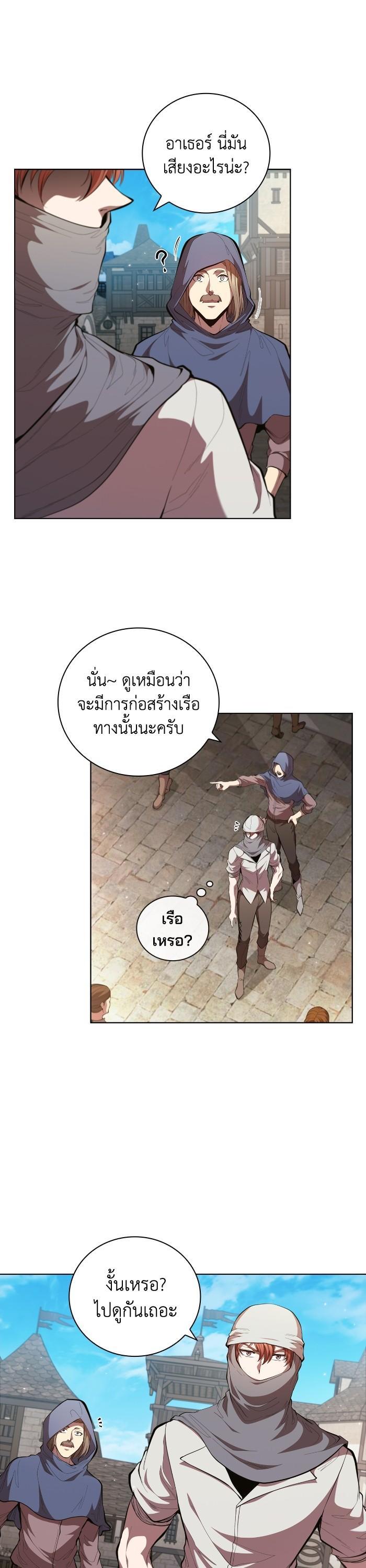 Manga-lc-com อ่านมังงะ อ่านการ์ตูน ออนไลน์ ฟรี I Regressed As The Duke ตอนที่ 1 2 3 4 5 6 7 8 9 10 11 12 13 14 ฟรี ไม่มีโฆษณา Manga-lc - อ่าน มังงะ อ่าน การ์ตูน ออนไลน์ อ่านมังงะ ฟรี
