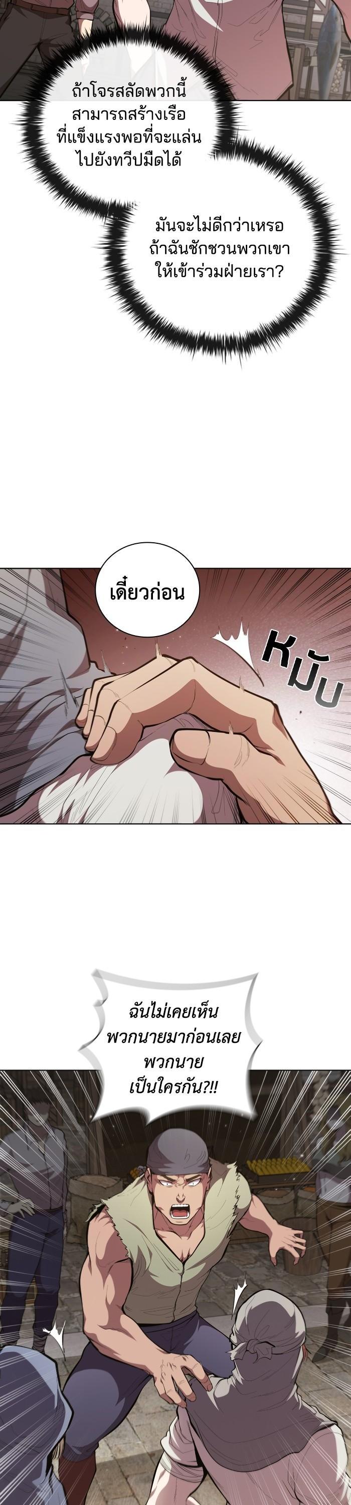 Manga-lc-com อ่านมังงะ อ่านการ์ตูน ออนไลน์ ฟรี I Regressed As The Duke ตอนที่ 1 2 3 4 5 6 7 8 9 10 11 12 13 14 ฟรี ไม่มีโฆษณา Manga-lc - อ่าน มังงะ อ่าน การ์ตูน ออนไลน์ อ่านมังงะ ฟรี