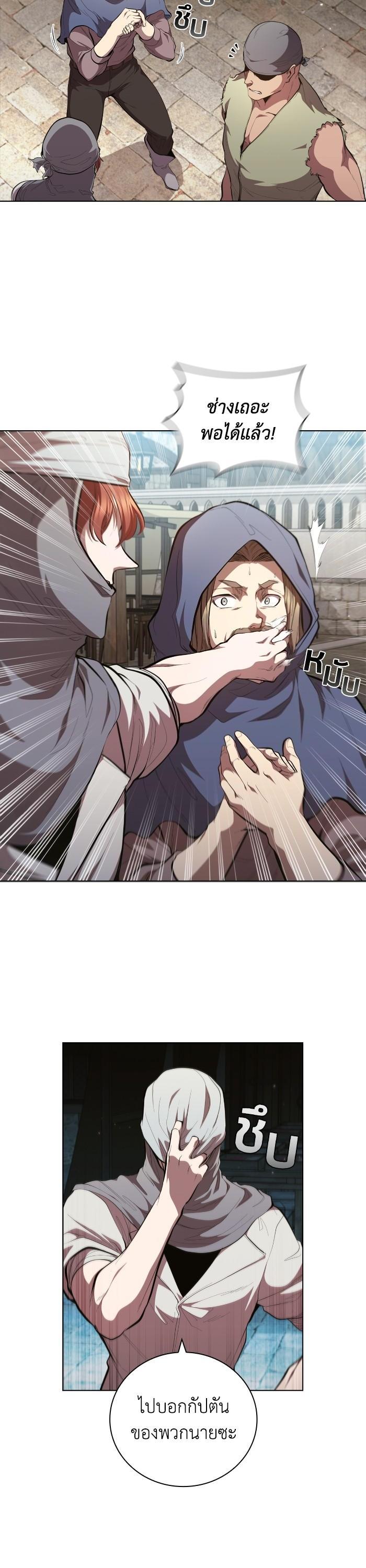 Manga-lc-com อ่านมังงะ อ่านการ์ตูน ออนไลน์ ฟรี I Regressed As The Duke ตอนที่ 1 2 3 4 5 6 7 8 9 10 11 12 13 14 ฟรี ไม่มีโฆษณา Manga-lc - อ่าน มังงะ อ่าน การ์ตูน ออนไลน์ อ่านมังงะ ฟรี