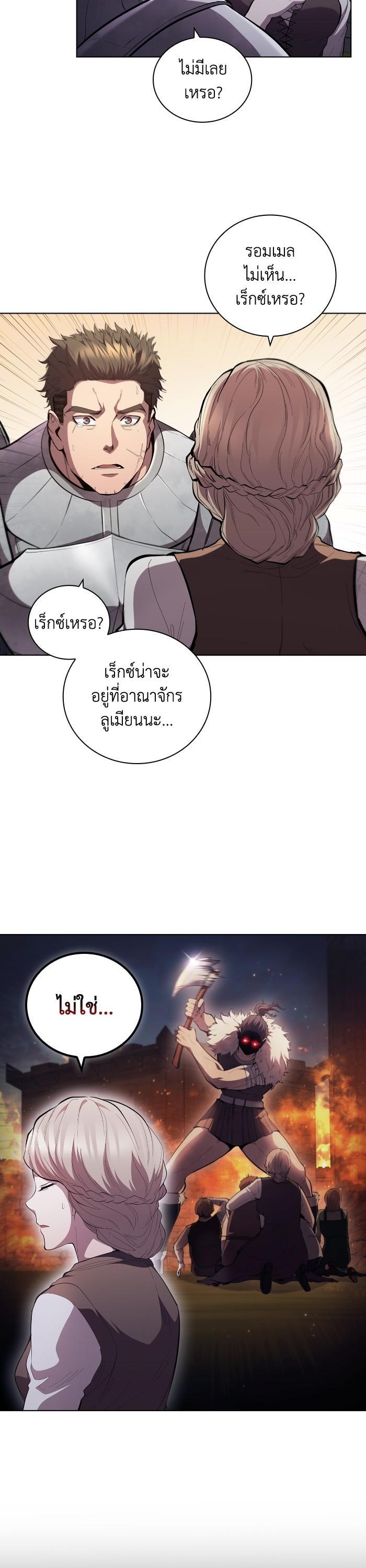 Manga-lc-com อ่านมังงะ อ่านการ์ตูน ออนไลน์ ฟรี I Regressed As The Duke ตอนที่ 1 2 3 4 5 6 7 8 9 10 11 12 13 14 ฟรี ไม่มีโฆษณา Manga-lc - อ่าน มังงะ อ่าน การ์ตูน ออนไลน์ อ่านมังงะ ฟรี