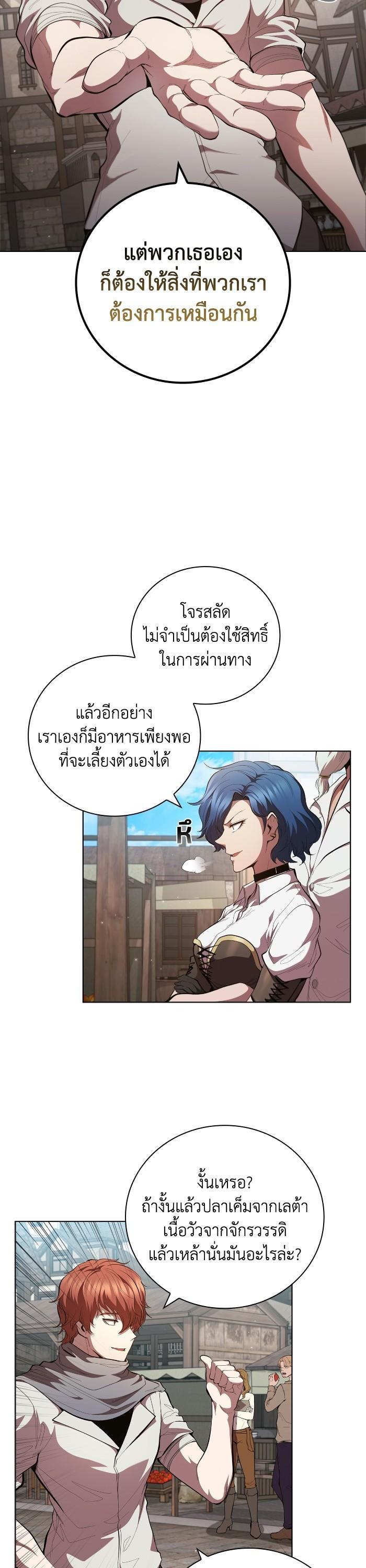 Manga-lc-com อ่านมังงะ อ่านการ์ตูน ออนไลน์ ฟรี I Regressed As The Duke ตอนที่ 1 2 3 4 5 6 7 8 9 10 11 12 13 14 ฟรี ไม่มีโฆษณา Manga-lc - อ่าน มังงะ อ่าน การ์ตูน ออนไลน์ อ่านมังงะ ฟรี