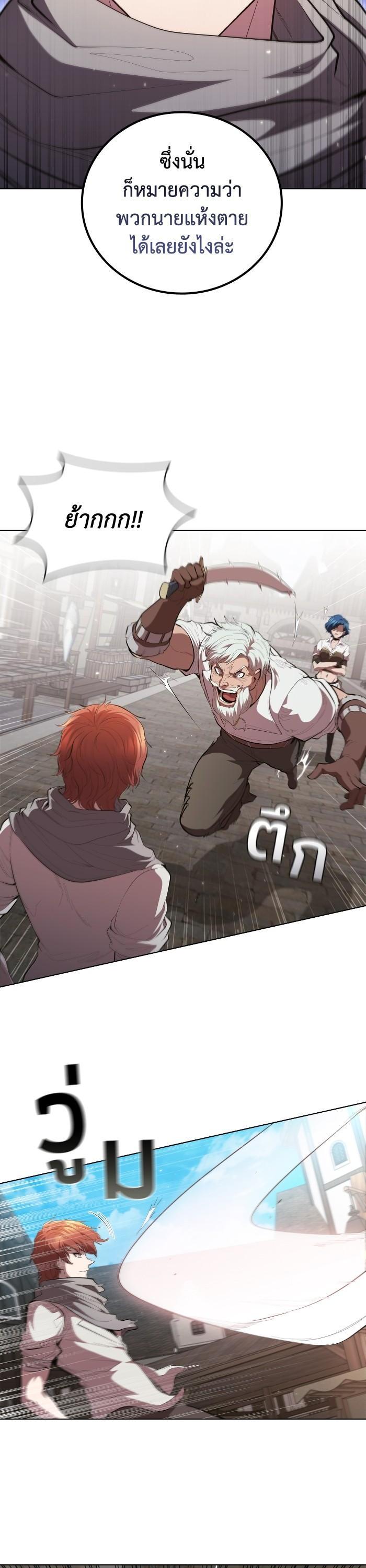 Manga-lc-com อ่านมังงะ อ่านการ์ตูน ออนไลน์ ฟรี I Regressed As The Duke ตอนที่ 1 2 3 4 5 6 7 8 9 10 11 12 13 14 ฟรี ไม่มีโฆษณา Manga-lc - อ่าน มังงะ อ่าน การ์ตูน ออนไลน์ อ่านมังงะ ฟรี