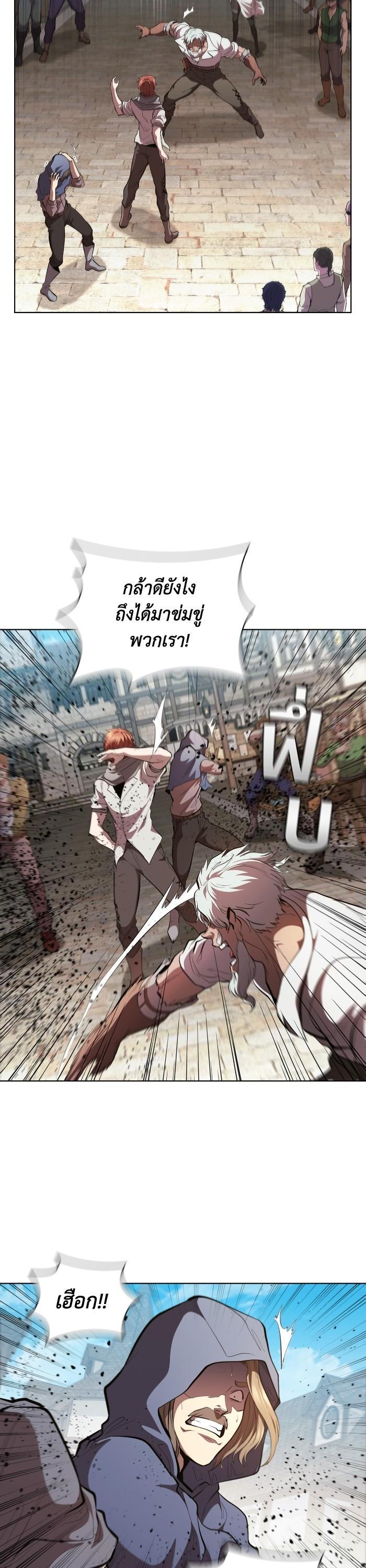Manga-lc-com อ่านมังงะ อ่านการ์ตูน ออนไลน์ ฟรี I Regressed As The Duke ตอนที่ 1 2 3 4 5 6 7 8 9 10 11 12 13 14 ฟรี ไม่มีโฆษณา Manga-lc - อ่าน มังงะ อ่าน การ์ตูน ออนไลน์ อ่านมังงะ ฟรี