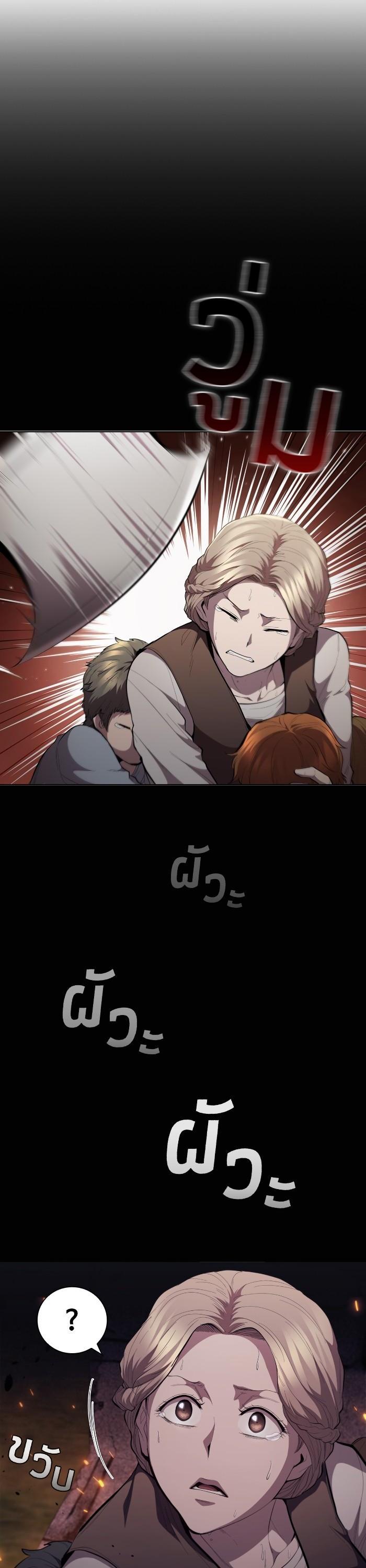 Manga-lc-com อ่านมังงะ อ่านการ์ตูน ออนไลน์ ฟรี I Regressed As The Duke ตอนที่ 1 2 3 4 5 6 7 8 9 10 11 12 13 14 ฟรี ไม่มีโฆษณา Manga-lc - อ่าน มังงะ อ่าน การ์ตูน ออนไลน์ อ่านมังงะ ฟรี