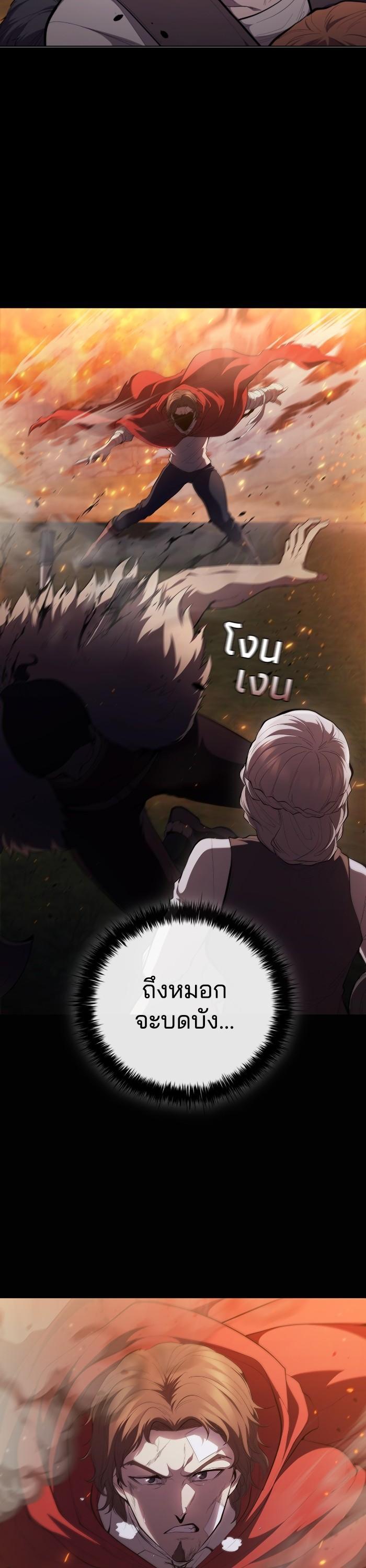 Manga-lc-com อ่านมังงะ อ่านการ์ตูน ออนไลน์ ฟรี I Regressed As The Duke ตอนที่ 1 2 3 4 5 6 7 8 9 10 11 12 13 14 ฟรี ไม่มีโฆษณา Manga-lc - อ่าน มังงะ อ่าน การ์ตูน ออนไลน์ อ่านมังงะ ฟรี