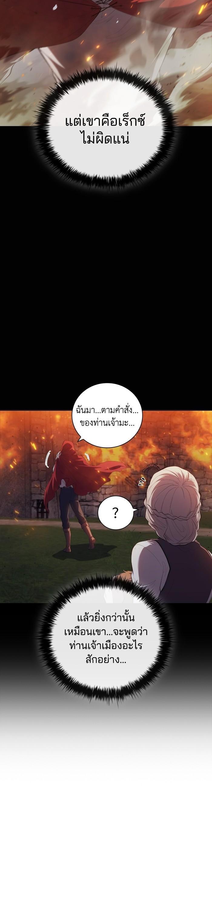Manga-lc-com อ่านมังงะ อ่านการ์ตูน ออนไลน์ ฟรี I Regressed As The Duke ตอนที่ 1 2 3 4 5 6 7 8 9 10 11 12 13 14 ฟรี ไม่มีโฆษณา Manga-lc - อ่าน มังงะ อ่าน การ์ตูน ออนไลน์ อ่านมังงะ ฟรี