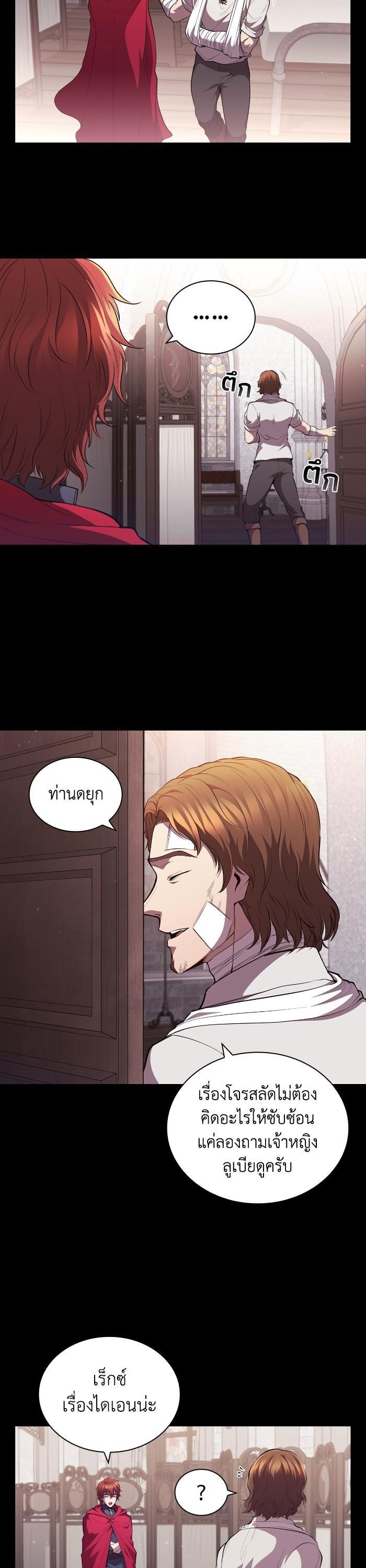 Manga-lc-com อ่านมังงะ อ่านการ์ตูน ออนไลน์ ฟรี I Regressed As The Duke ตอนที่ 1 2 3 4 5 6 7 8 9 10 11 12 13 14 ฟรี ไม่มีโฆษณา Manga-lc - อ่าน มังงะ อ่าน การ์ตูน ออนไลน์ อ่านมังงะ ฟรี