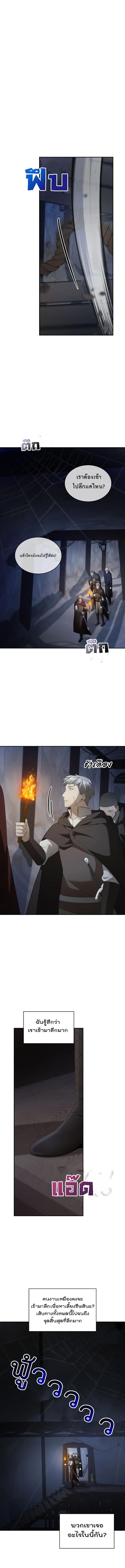 Manga-lc-com อ่านมังงะ อ่านการ์ตูน ออนไลน์ ฟรี The Fangs That Pierce the Heart ตอนที่ 1 2 3 4 5 6 7 8 9 10 11 12 13 14 ฟรี ไม่มีโฆษณา Manga-lc - อ่าน มังงะ อ่าน การ์ตูน ออนไลน์ อ่านมังงะ ฟรี