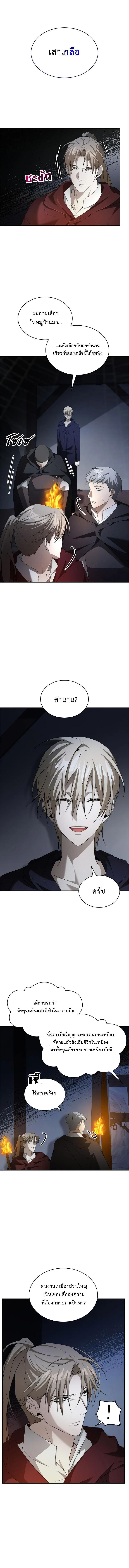 Manga-lc-com อ่านมังงะ อ่านการ์ตูน ออนไลน์ ฟรี The Fangs That Pierce the Heart ตอนที่ 1 2 3 4 5 6 7 8 9 10 11 12 13 14 ฟรี ไม่มีโฆษณา Manga-lc - อ่าน มังงะ อ่าน การ์ตูน ออนไลน์ อ่านมังงะ ฟรี