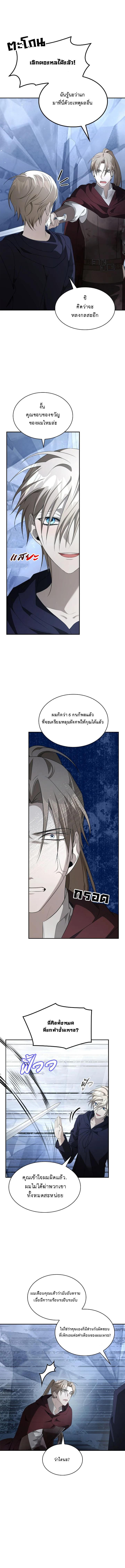 Manga-lc-com อ่านมังงะ อ่านการ์ตูน ออนไลน์ ฟรี The Fangs That Pierce the Heart ตอนที่ 1 2 3 4 5 6 7 8 9 10 11 12 13 14 ฟรี ไม่มีโฆษณา Manga-lc - อ่าน มังงะ อ่าน การ์ตูน ออนไลน์ อ่านมังงะ ฟรี
