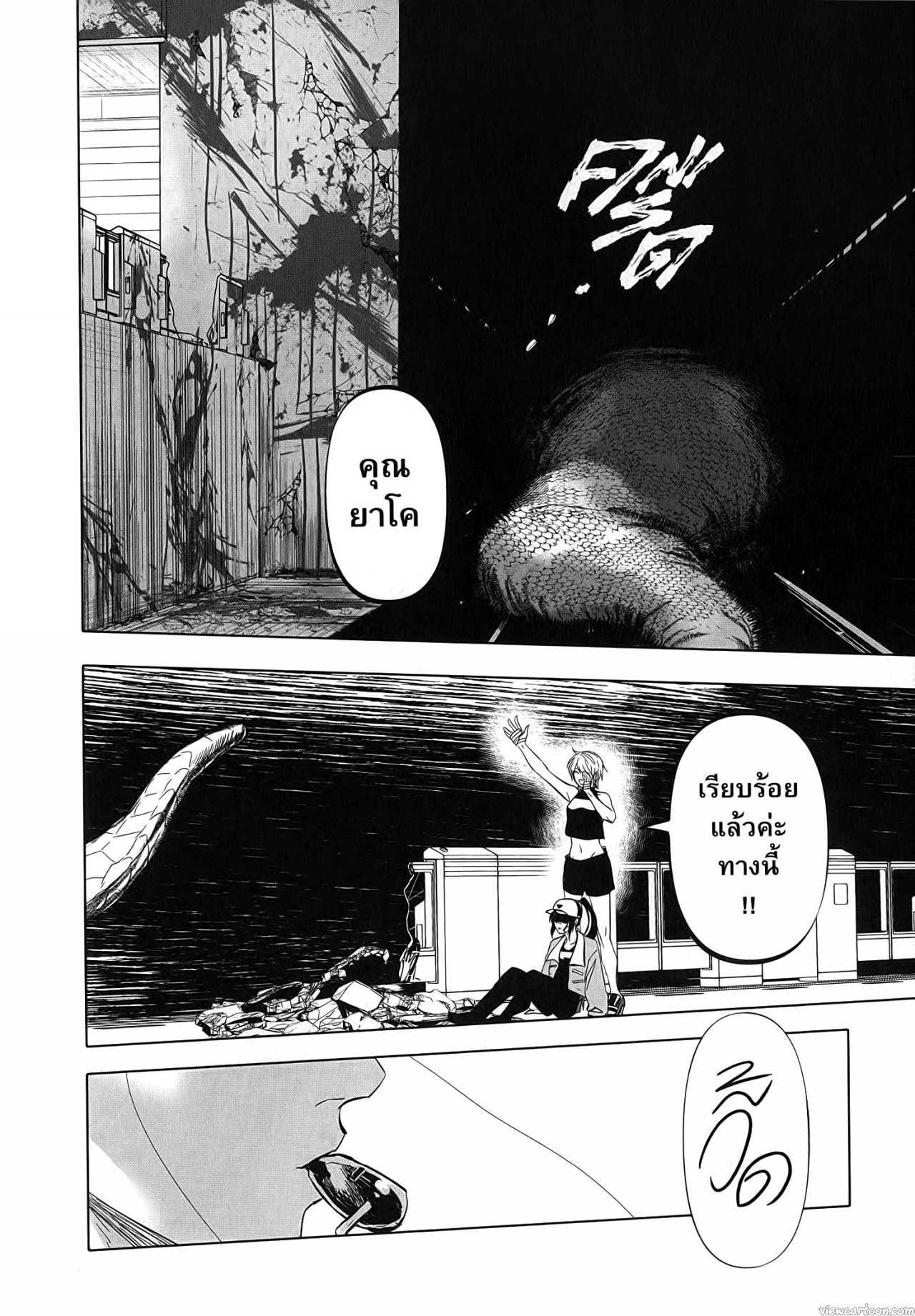 Manga-lc-com อ่านมังงะ อ่านการ์ตูน ออนไลน์ ฟรี After God ตอนที่ 1 2 3 4 5 6 7 8 9 10 11 12 13 14 ฟรี ไม่มีโฆษณา Manga-lc - อ่าน มังงะ อ่าน การ์ตูน ออนไลน์ อ่านมังงะ ฟรี