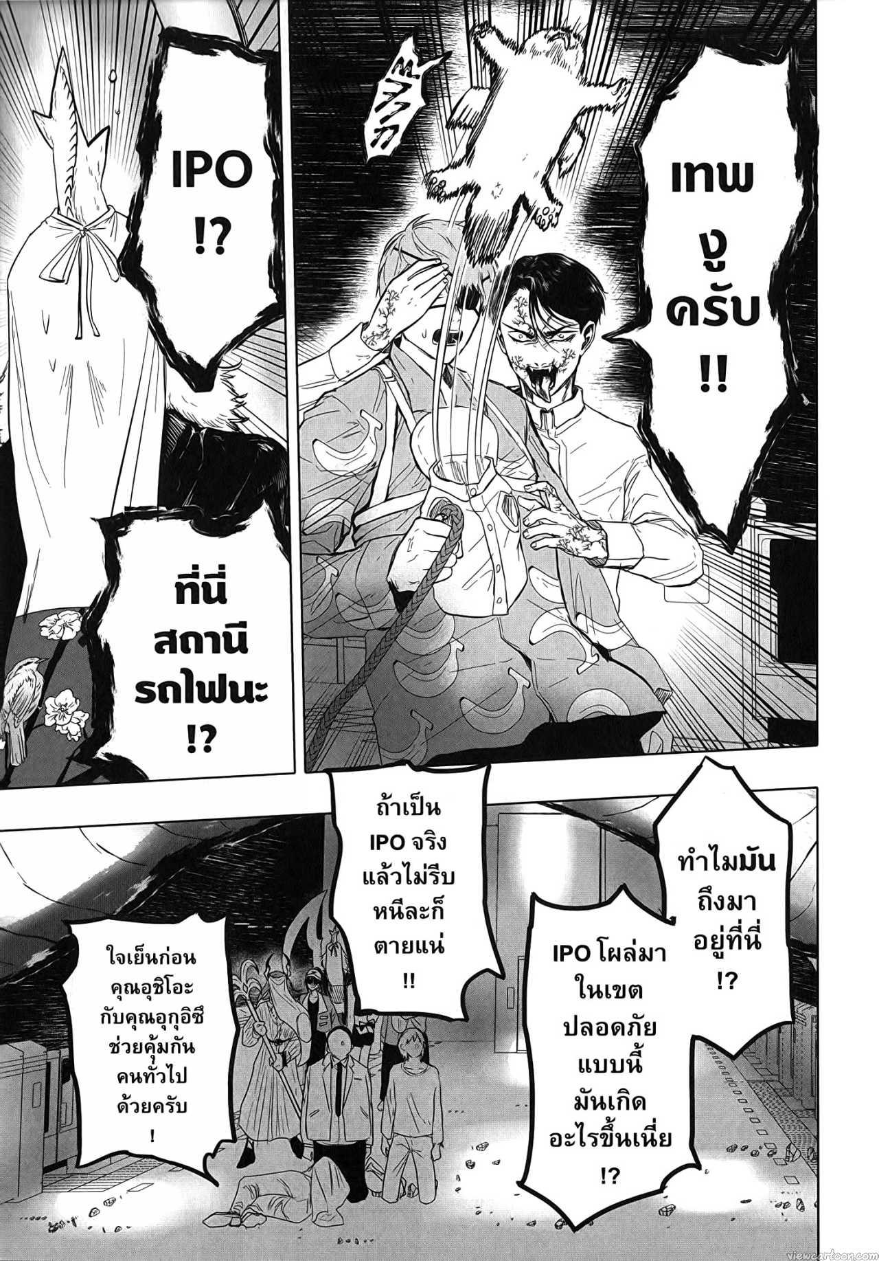 Manga-lc-com อ่านมังงะ อ่านการ์ตูน ออนไลน์ ฟรี After God ตอนที่ 1 2 3 4 5 6 7 8 9 10 11 12 13 14 ฟรี ไม่มีโฆษณา Manga-lc - อ่าน มังงะ อ่าน การ์ตูน ออนไลน์ อ่านมังงะ ฟรี