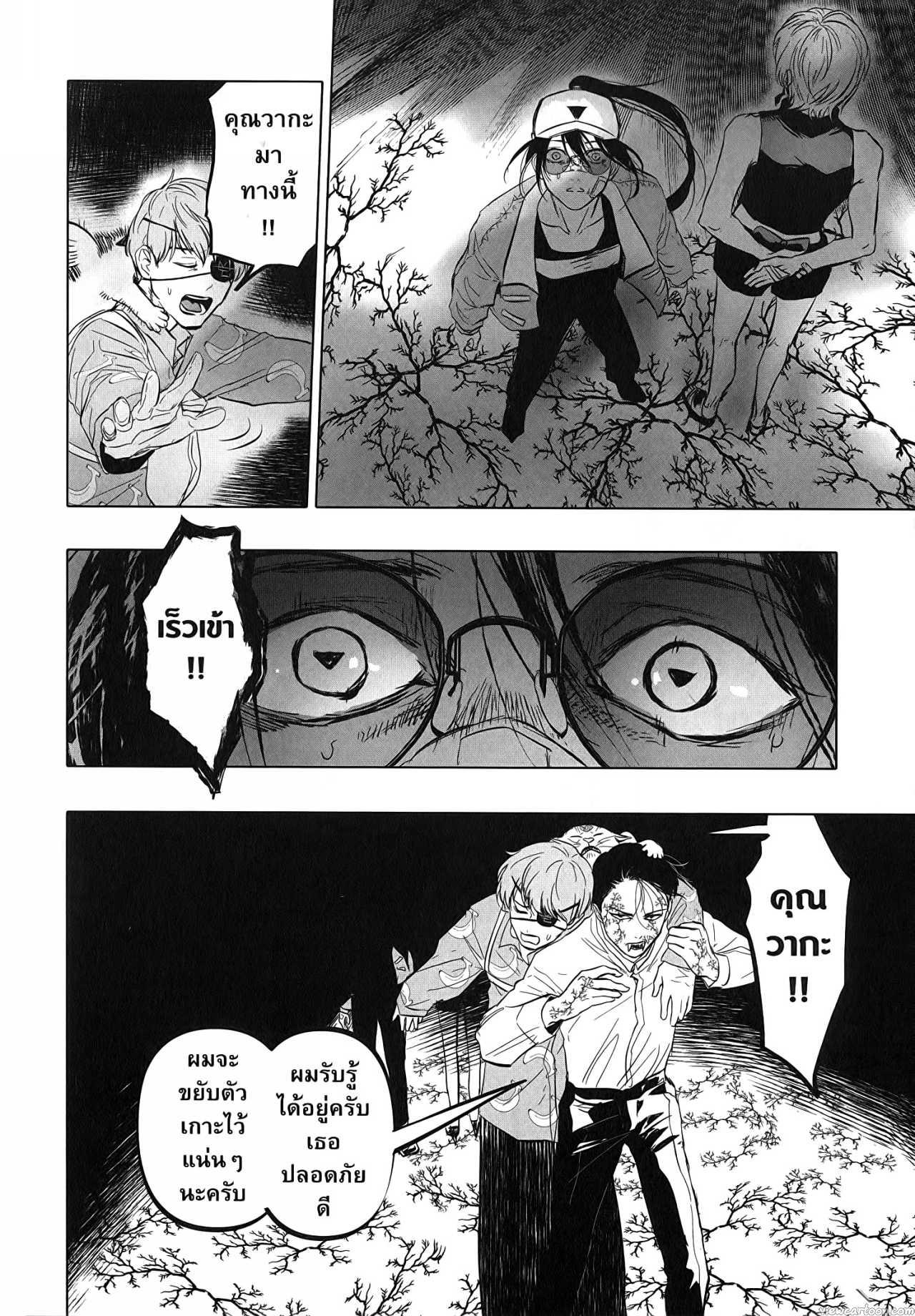 Manga-lc-com อ่านมังงะ อ่านการ์ตูน ออนไลน์ ฟรี After God ตอนที่ 1 2 3 4 5 6 7 8 9 10 11 12 13 14 ฟรี ไม่มีโฆษณา Manga-lc - อ่าน มังงะ อ่าน การ์ตูน ออนไลน์ อ่านมังงะ ฟรี