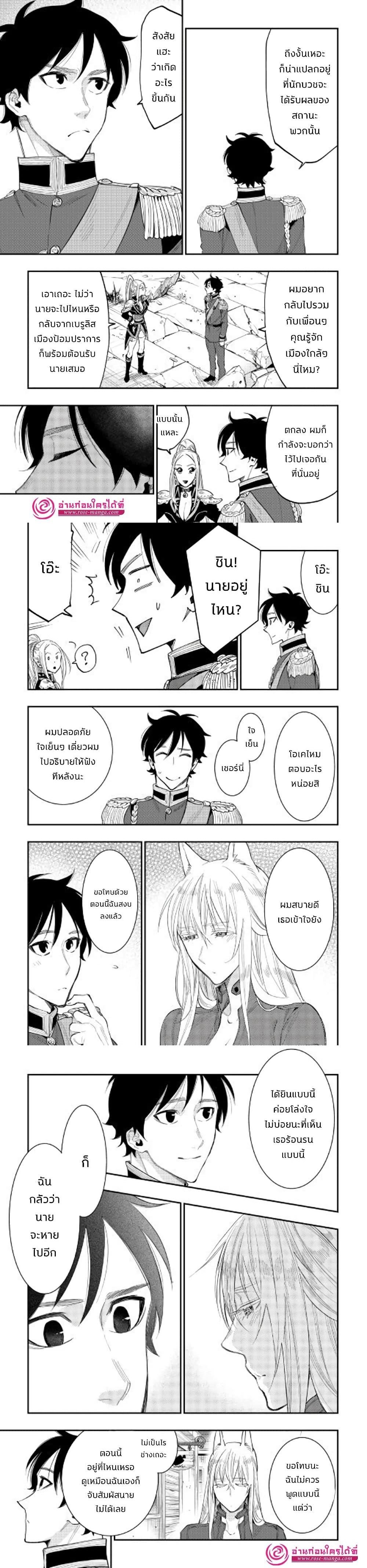 Manga-lc-com อ่านมังงะ อ่านการ์ตูน ออนไลน์ ฟรี The New Gate ตอนที่ 1 2 3 4 5 6 7 8 9 10 11 12 13 14 ฟรี ไม่มีโฆษณา Manga-lc - อ่าน มังงะ อ่าน การ์ตูน ออนไลน์ อ่านมังงะ ฟรี