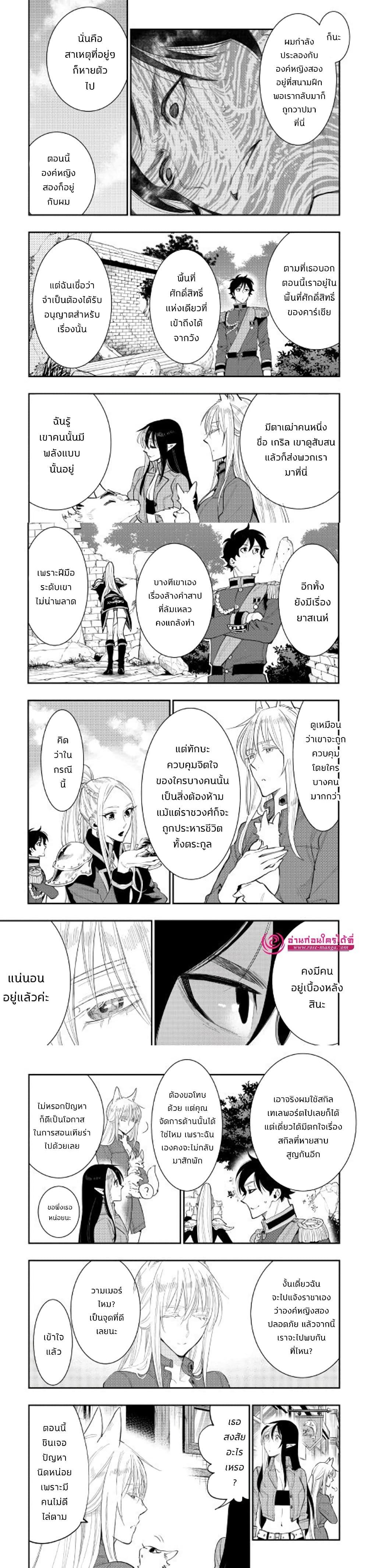 Manga-lc-com อ่านมังงะ อ่านการ์ตูน ออนไลน์ ฟรี The New Gate ตอนที่ 1 2 3 4 5 6 7 8 9 10 11 12 13 14 ฟรี ไม่มีโฆษณา Manga-lc - อ่าน มังงะ อ่าน การ์ตูน ออนไลน์ อ่านมังงะ ฟรี