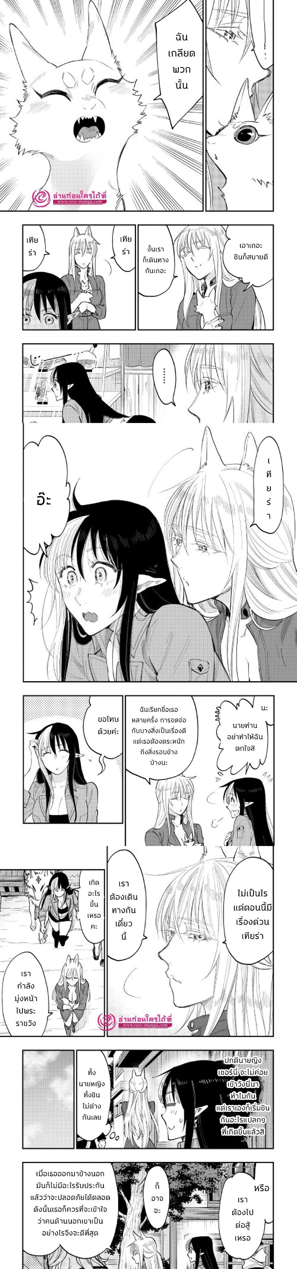 Manga-lc-com อ่านมังงะ อ่านการ์ตูน ออนไลน์ ฟรี The New Gate ตอนที่ 1 2 3 4 5 6 7 8 9 10 11 12 13 14 ฟรี ไม่มีโฆษณา Manga-lc - อ่าน มังงะ อ่าน การ์ตูน ออนไลน์ อ่านมังงะ ฟรี