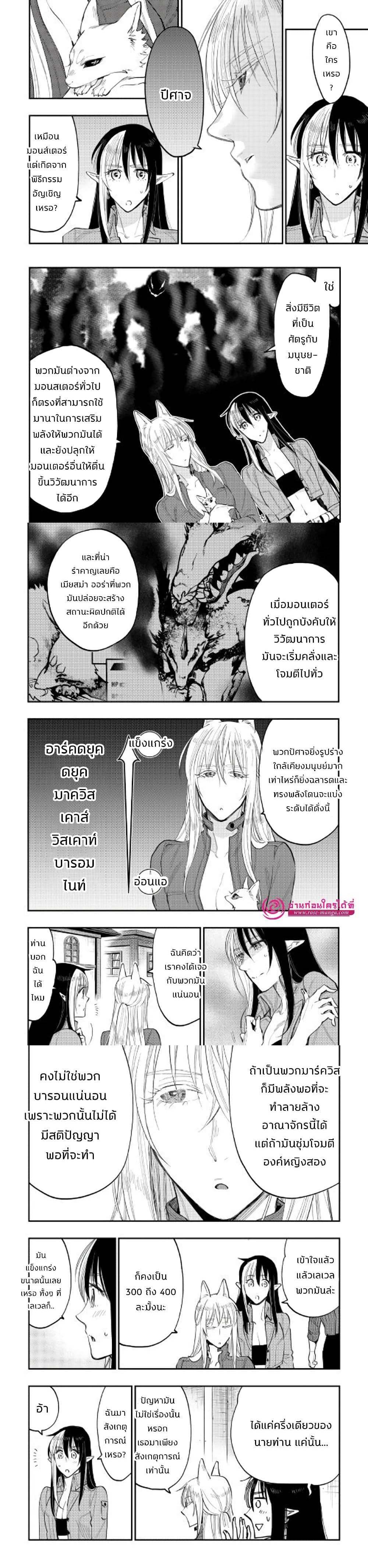 Manga-lc-com อ่านมังงะ อ่านการ์ตูน ออนไลน์ ฟรี The New Gate ตอนที่ 1 2 3 4 5 6 7 8 9 10 11 12 13 14 ฟรี ไม่มีโฆษณา Manga-lc - อ่าน มังงะ อ่าน การ์ตูน ออนไลน์ อ่านมังงะ ฟรี