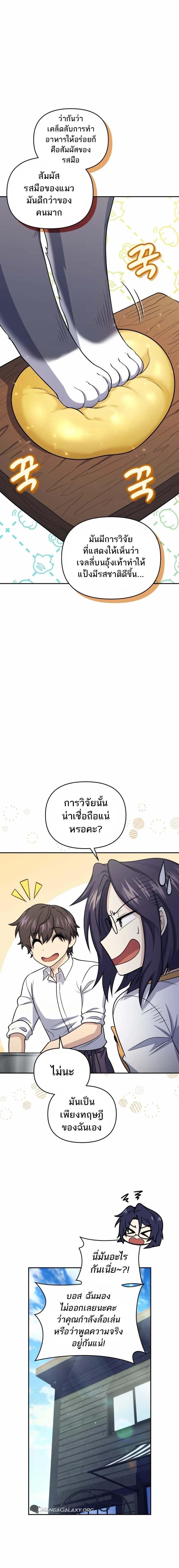 Manga-lc-com อ่านมังงะ อ่านการ์ตูน ออนไลน์ ฟรี Bizarre Restaurant ตอนที่ 1 2 3 4 5 6 7 8 9 10 11 12 13 14 ฟรี ไม่มีโฆษณา Manga-lc - อ่าน มังงะ อ่าน การ์ตูน ออนไลน์ อ่านมังงะ ฟรี