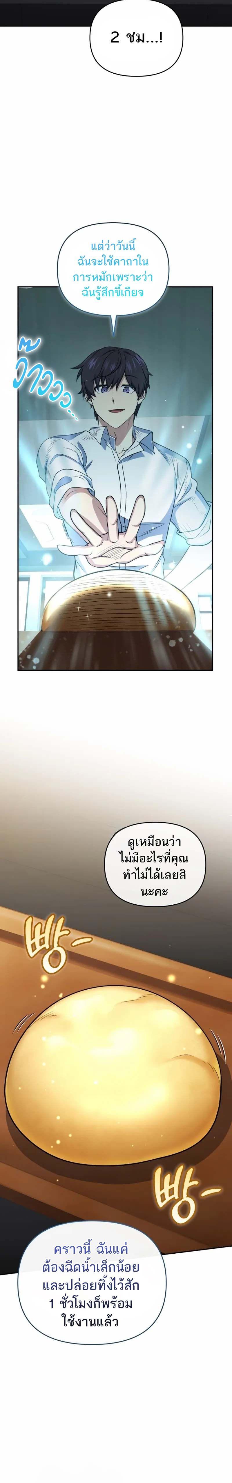 Manga-lc-com อ่านมังงะ อ่านการ์ตูน ออนไลน์ ฟรี Bizarre Restaurant ตอนที่ 1 2 3 4 5 6 7 8 9 10 11 12 13 14 ฟรี ไม่มีโฆษณา Manga-lc - อ่าน มังงะ อ่าน การ์ตูน ออนไลน์ อ่านมังงะ ฟรี