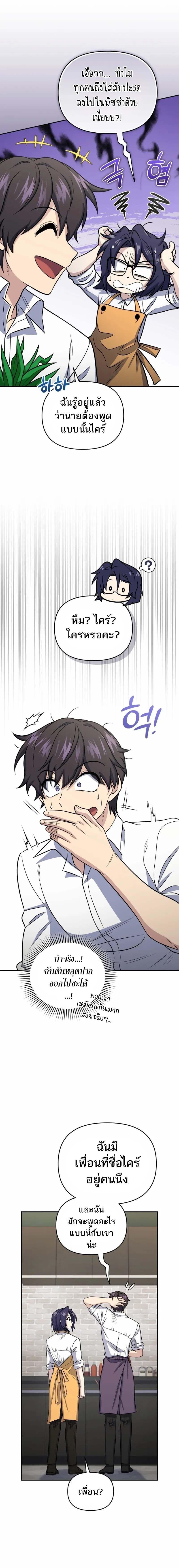 Manga-lc-com อ่านมังงะ อ่านการ์ตูน ออนไลน์ ฟรี Bizarre Restaurant ตอนที่ 1 2 3 4 5 6 7 8 9 10 11 12 13 14 ฟรี ไม่มีโฆษณา Manga-lc - อ่าน มังงะ อ่าน การ์ตูน ออนไลน์ อ่านมังงะ ฟรี