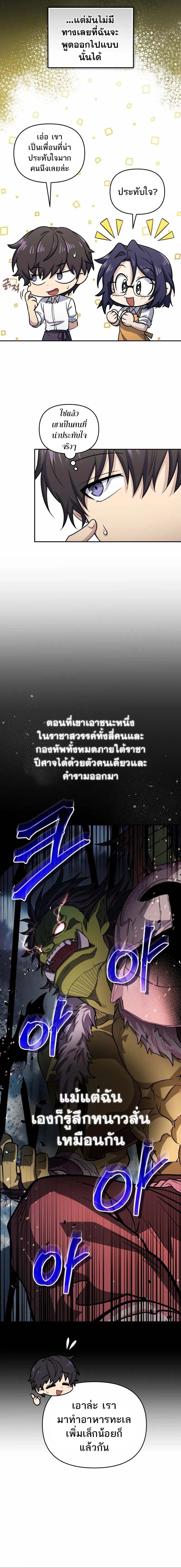 Manga-lc-com อ่านมังงะ อ่านการ์ตูน ออนไลน์ ฟรี Bizarre Restaurant ตอนที่ 1 2 3 4 5 6 7 8 9 10 11 12 13 14 ฟรี ไม่มีโฆษณา Manga-lc - อ่าน มังงะ อ่าน การ์ตูน ออนไลน์ อ่านมังงะ ฟรี