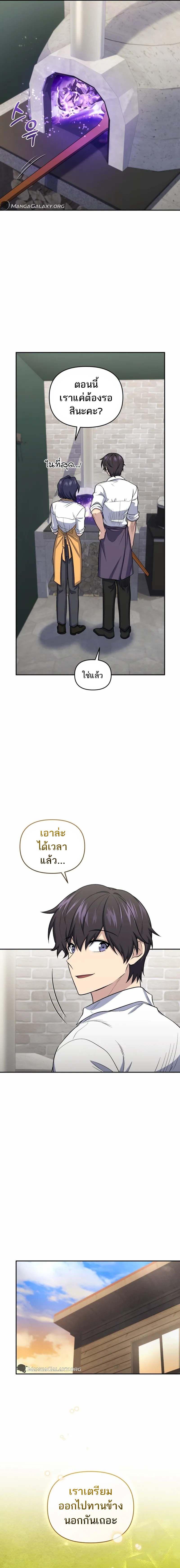 Manga-lc-com อ่านมังงะ อ่านการ์ตูน ออนไลน์ ฟรี Bizarre Restaurant ตอนที่ 1 2 3 4 5 6 7 8 9 10 11 12 13 14 ฟรี ไม่มีโฆษณา Manga-lc - อ่าน มังงะ อ่าน การ์ตูน ออนไลน์ อ่านมังงะ ฟรี