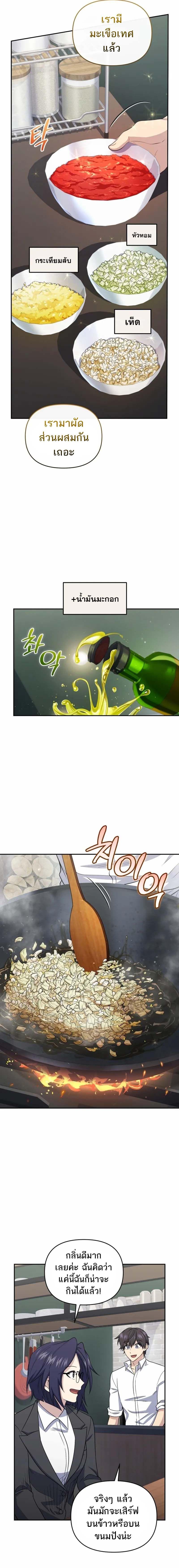 Manga-lc-com อ่านมังงะ อ่านการ์ตูน ออนไลน์ ฟรี Bizarre Restaurant ตอนที่ 1 2 3 4 5 6 7 8 9 10 11 12 13 14 ฟรี ไม่มีโฆษณา Manga-lc - อ่าน มังงะ อ่าน การ์ตูน ออนไลน์ อ่านมังงะ ฟรี