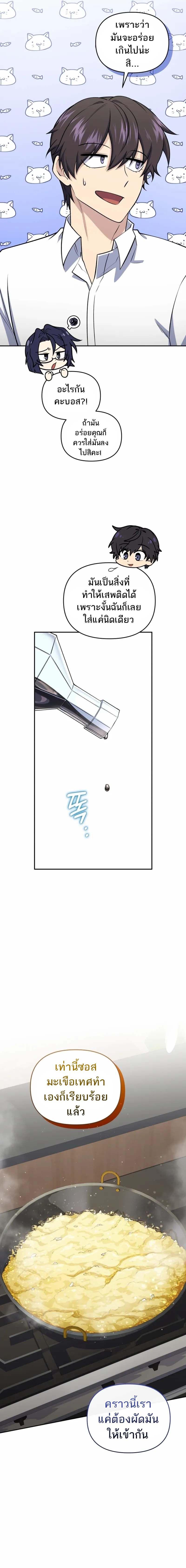 Manga-lc-com อ่านมังงะ อ่านการ์ตูน ออนไลน์ ฟรี Bizarre Restaurant ตอนที่ 1 2 3 4 5 6 7 8 9 10 11 12 13 14 ฟรี ไม่มีโฆษณา Manga-lc - อ่าน มังงะ อ่าน การ์ตูน ออนไลน์ อ่านมังงะ ฟรี