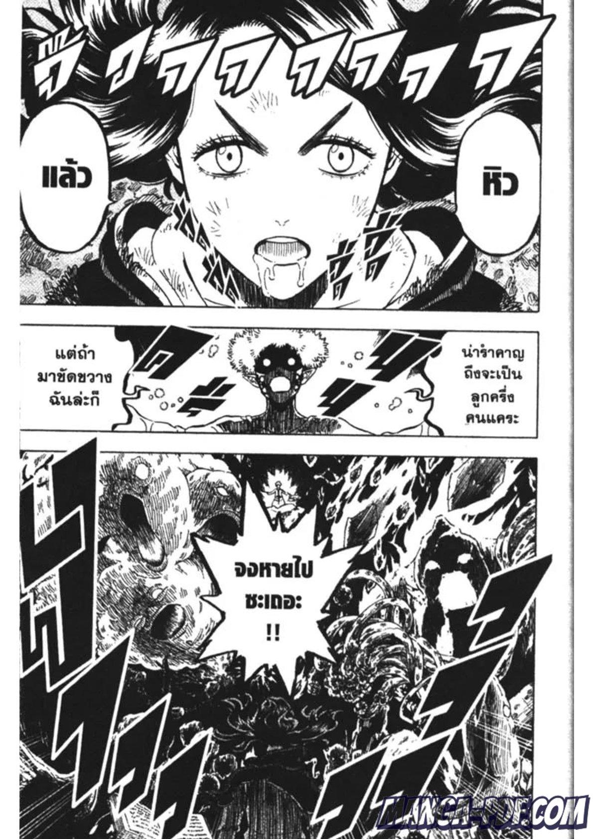 Manga-lc-com อ่านมังงะ อ่านการ์ตูน ออนไลน์ ฟรี Black Clover ตอนที่ 1 2 3 4 5 6 7 8 9 10 11 12 13 14 ฟรี ไม่มีโฆษณา Manga-lc - อ่าน มังงะ อ่าน การ์ตูน ออนไลน์ อ่านมังงะ ฟรี