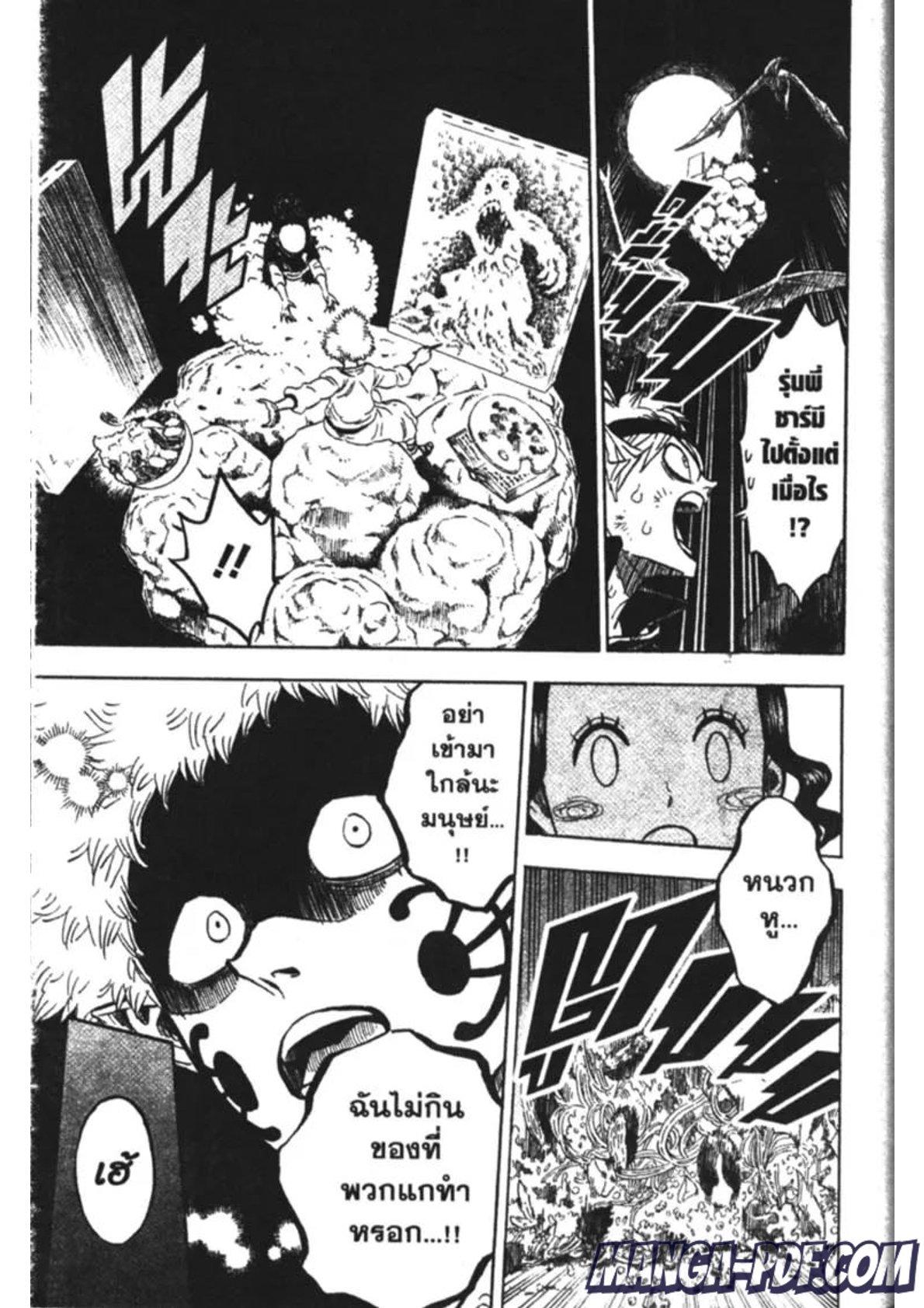 Manga-lc-com อ่านมังงะ อ่านการ์ตูน ออนไลน์ ฟรี Black Clover ตอนที่ 1 2 3 4 5 6 7 8 9 10 11 12 13 14 ฟรี ไม่มีโฆษณา Manga-lc - อ่าน มังงะ อ่าน การ์ตูน ออนไลน์ อ่านมังงะ ฟรี