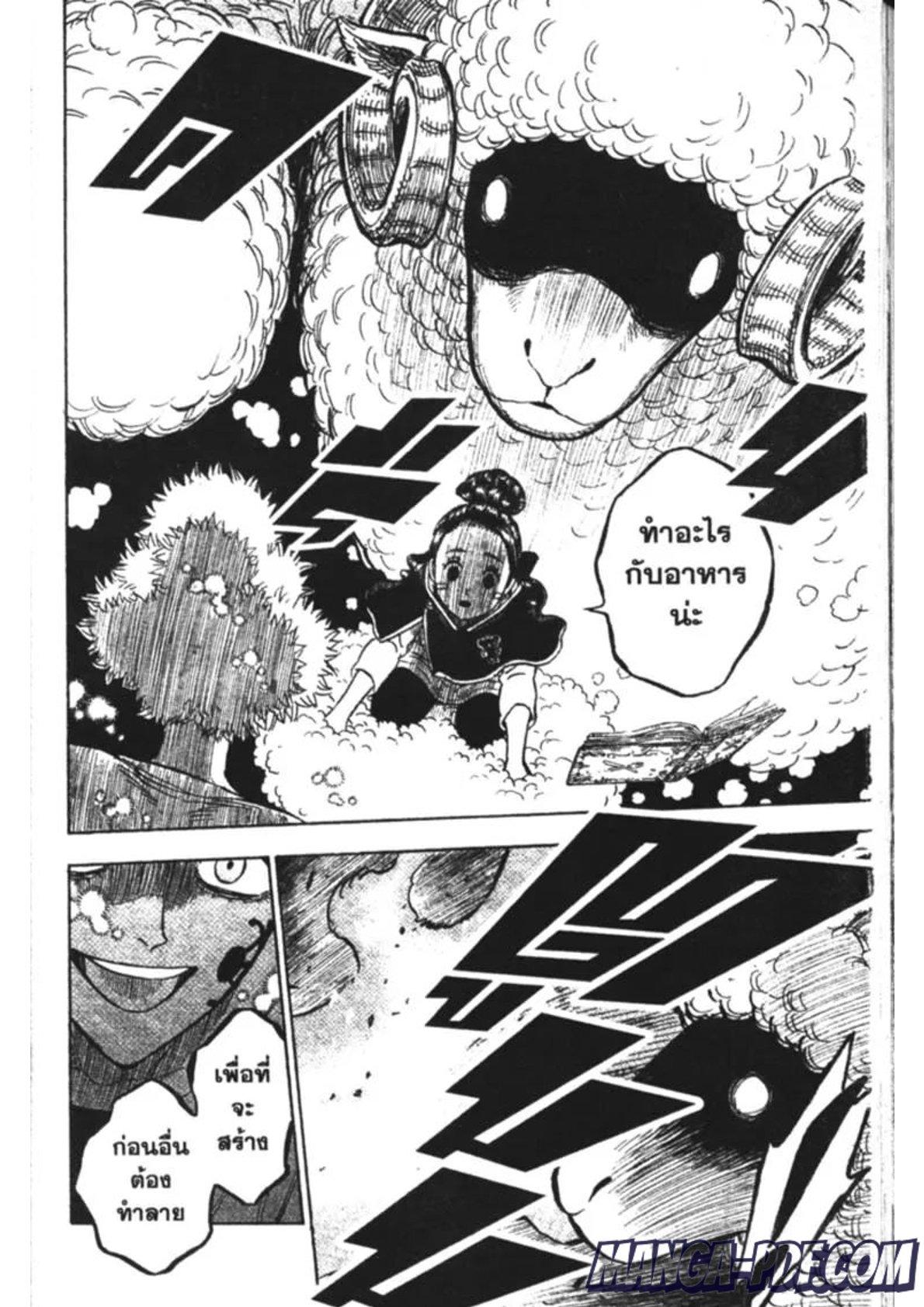 Manga-lc-com อ่านมังงะ อ่านการ์ตูน ออนไลน์ ฟรี Black Clover ตอนที่ 1 2 3 4 5 6 7 8 9 10 11 12 13 14 ฟรี ไม่มีโฆษณา Manga-lc - อ่าน มังงะ อ่าน การ์ตูน ออนไลน์ อ่านมังงะ ฟรี