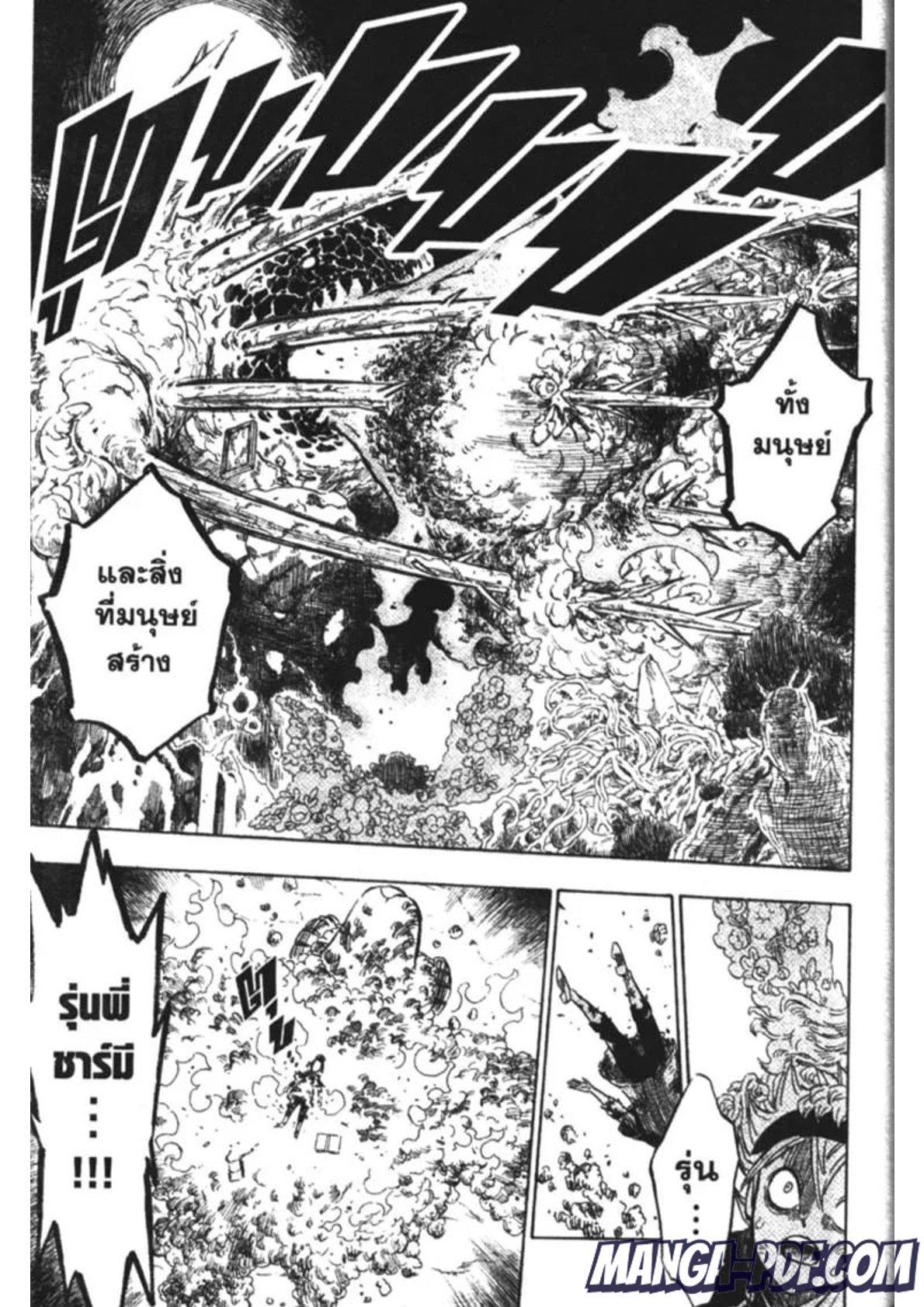 Manga-lc-com อ่านมังงะ อ่านการ์ตูน ออนไลน์ ฟรี Black Clover ตอนที่ 1 2 3 4 5 6 7 8 9 10 11 12 13 14 ฟรี ไม่มีโฆษณา Manga-lc - อ่าน มังงะ อ่าน การ์ตูน ออนไลน์ อ่านมังงะ ฟรี