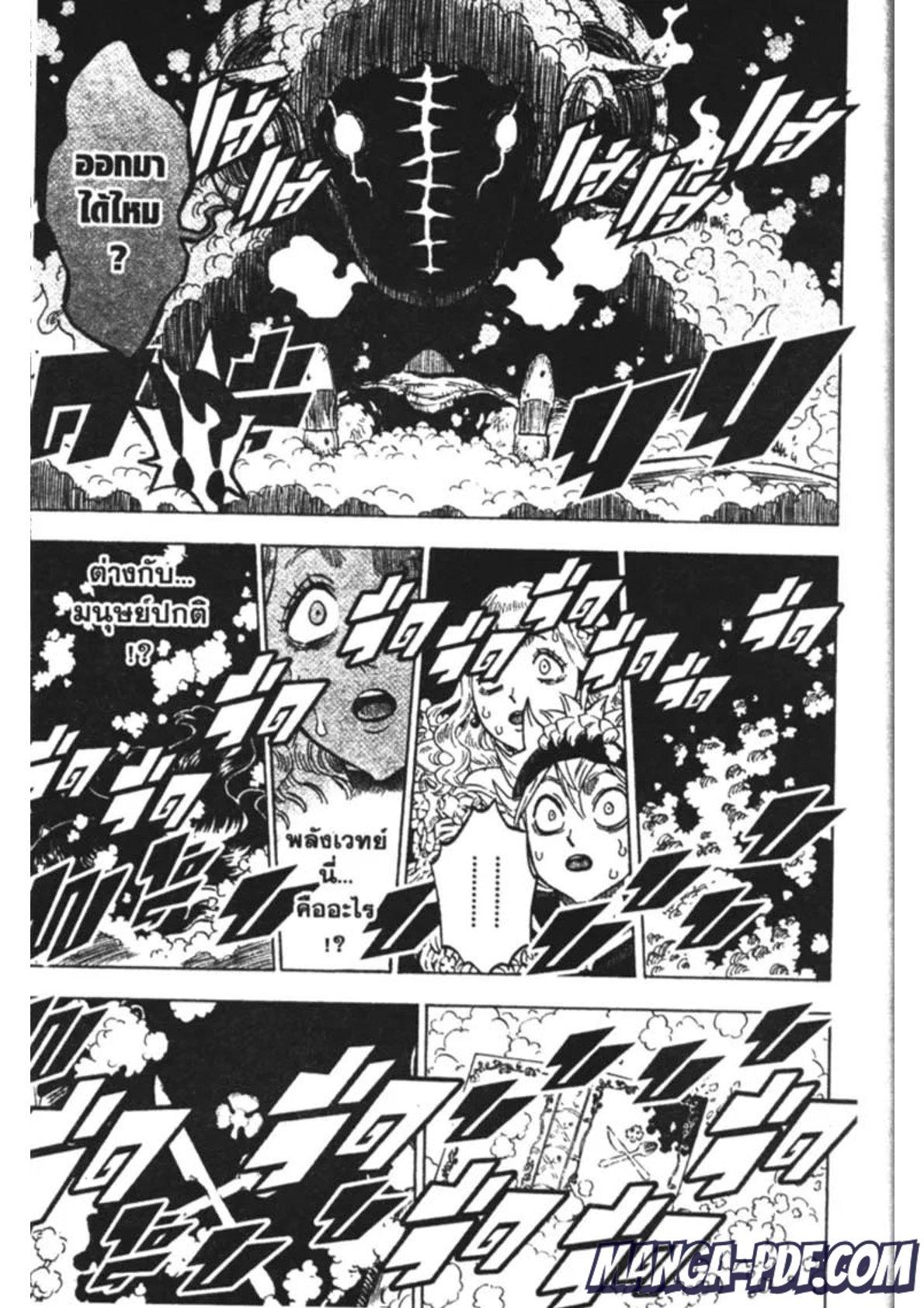 Manga-lc-com อ่านมังงะ อ่านการ์ตูน ออนไลน์ ฟรี Black Clover ตอนที่ 1 2 3 4 5 6 7 8 9 10 11 12 13 14 ฟรี ไม่มีโฆษณา Manga-lc - อ่าน มังงะ อ่าน การ์ตูน ออนไลน์ อ่านมังงะ ฟรี