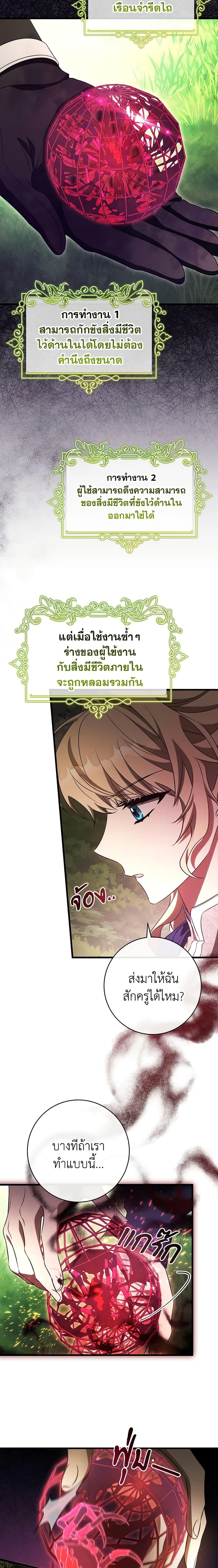 Manga-lc-com อ่านมังงะ อ่านการ์ตูน ออนไลน์ ฟรี The Hero’s Savior ตอนที่ 1 2 3 4 5 6 7 8 9 10 11 12 13 14 ฟรี ไม่มีโฆษณา Manga-lc - อ่าน มังงะ อ่าน การ์ตูน ออนไลน์ อ่านมังงะ ฟรี