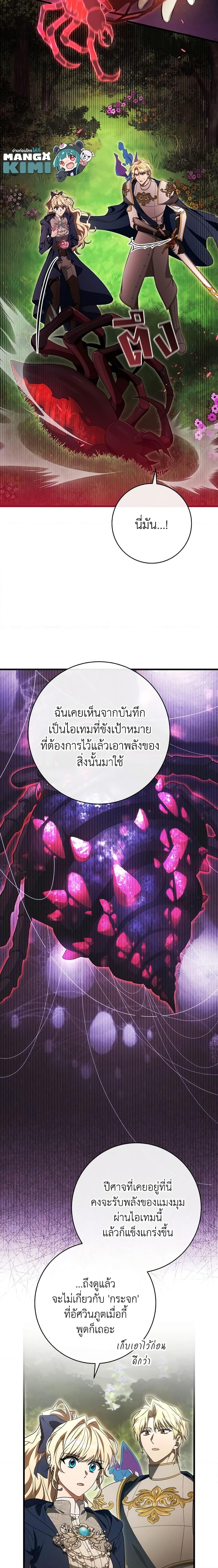 Manga-lc-com อ่านมังงะ อ่านการ์ตูน ออนไลน์ ฟรี The Hero’s Savior ตอนที่ 1 2 3 4 5 6 7 8 9 10 11 12 13 14 ฟรี ไม่มีโฆษณา Manga-lc - อ่าน มังงะ อ่าน การ์ตูน ออนไลน์ อ่านมังงะ ฟรี