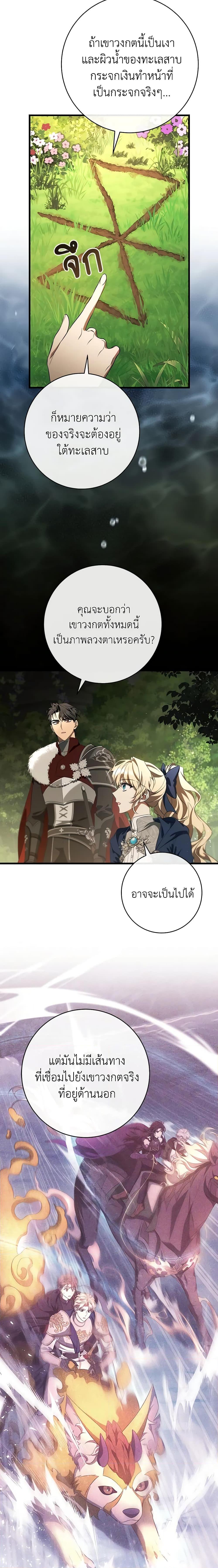 Manga-lc-com อ่านมังงะ อ่านการ์ตูน ออนไลน์ ฟรี The Hero’s Savior ตอนที่ 1 2 3 4 5 6 7 8 9 10 11 12 13 14 ฟรี ไม่มีโฆษณา Manga-lc - อ่าน มังงะ อ่าน การ์ตูน ออนไลน์ อ่านมังงะ ฟรี