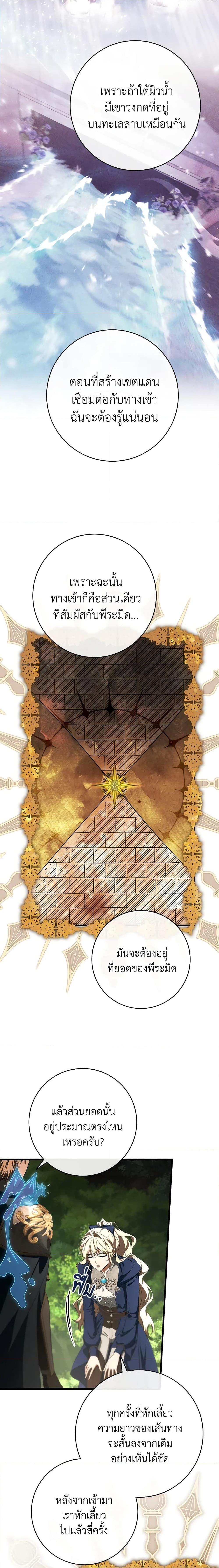 Manga-lc-com อ่านมังงะ อ่านการ์ตูน ออนไลน์ ฟรี The Hero’s Savior ตอนที่ 1 2 3 4 5 6 7 8 9 10 11 12 13 14 ฟรี ไม่มีโฆษณา Manga-lc - อ่าน มังงะ อ่าน การ์ตูน ออนไลน์ อ่านมังงะ ฟรี