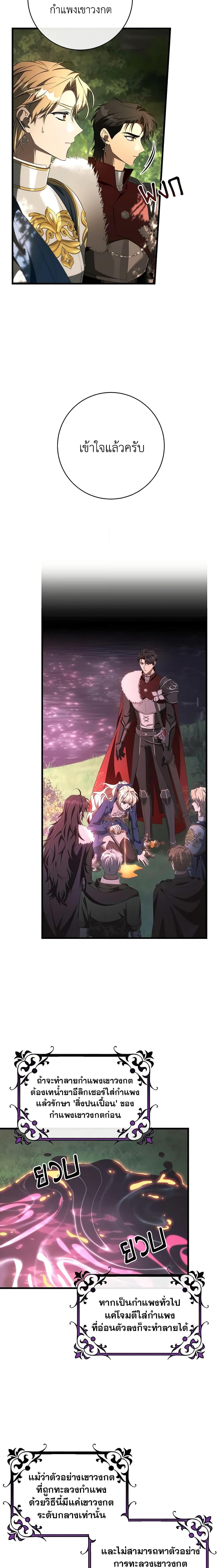 Manga-lc-com อ่านมังงะ อ่านการ์ตูน ออนไลน์ ฟรี The Hero’s Savior ตอนที่ 1 2 3 4 5 6 7 8 9 10 11 12 13 14 ฟรี ไม่มีโฆษณา Manga-lc - อ่าน มังงะ อ่าน การ์ตูน ออนไลน์ อ่านมังงะ ฟรี