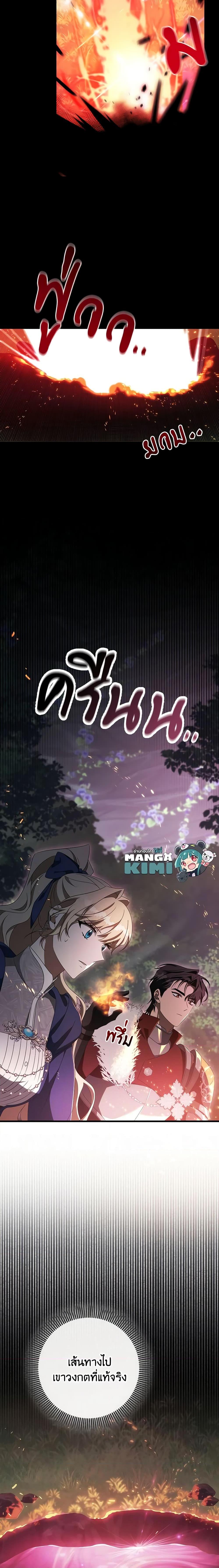 Manga-lc-com อ่านมังงะ อ่านการ์ตูน ออนไลน์ ฟรี The Hero’s Savior ตอนที่ 1 2 3 4 5 6 7 8 9 10 11 12 13 14 ฟรี ไม่มีโฆษณา Manga-lc - อ่าน มังงะ อ่าน การ์ตูน ออนไลน์ อ่านมังงะ ฟรี