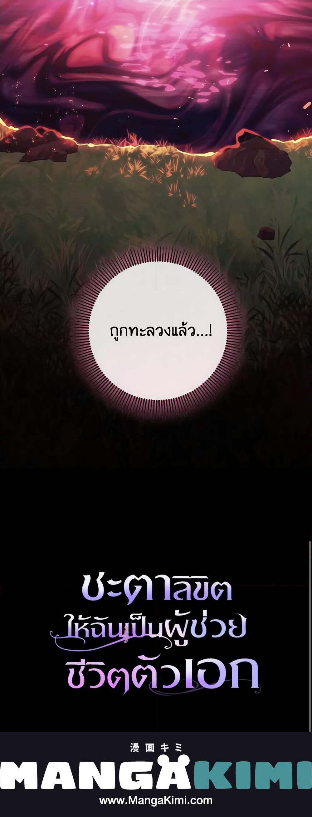 Manga-lc-com อ่านมังงะ อ่านการ์ตูน ออนไลน์ ฟรี The Hero’s Savior ตอนที่ 1 2 3 4 5 6 7 8 9 10 11 12 13 14 ฟรี ไม่มีโฆษณา Manga-lc - อ่าน มังงะ อ่าน การ์ตูน ออนไลน์ อ่านมังงะ ฟรี