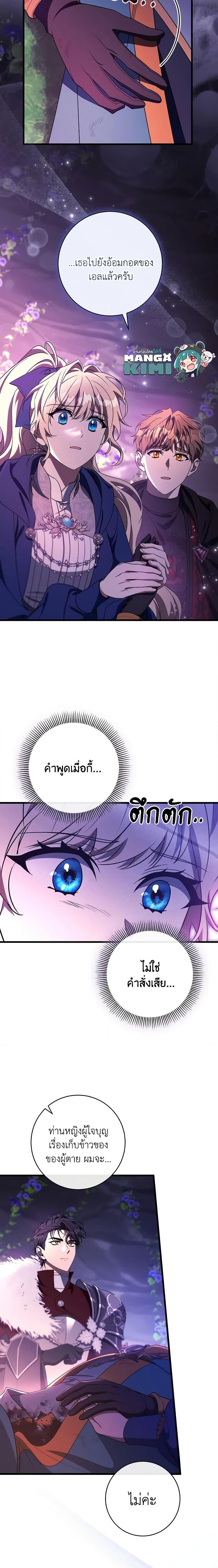 Manga-lc-com อ่านมังงะ อ่านการ์ตูน ออนไลน์ ฟรี The Hero’s Savior ตอนที่ 1 2 3 4 5 6 7 8 9 10 11 12 13 14 ฟรี ไม่มีโฆษณา Manga-lc - อ่าน มังงะ อ่าน การ์ตูน ออนไลน์ อ่านมังงะ ฟรี